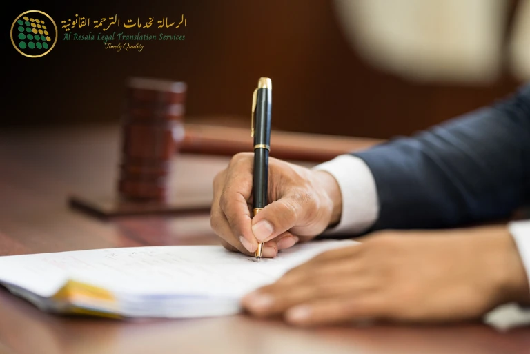 Legal Translation Services