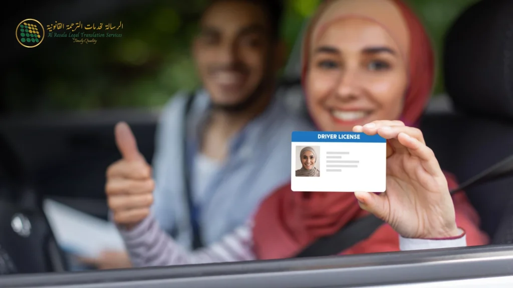 Certified Driving License Translation in Abu Dhabi