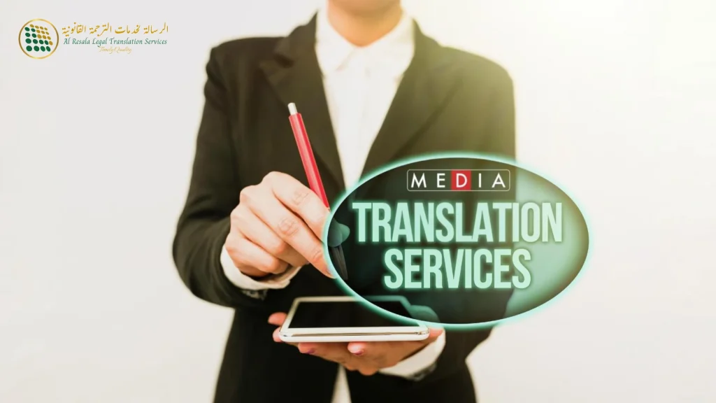 Media Translation Services in Dubai