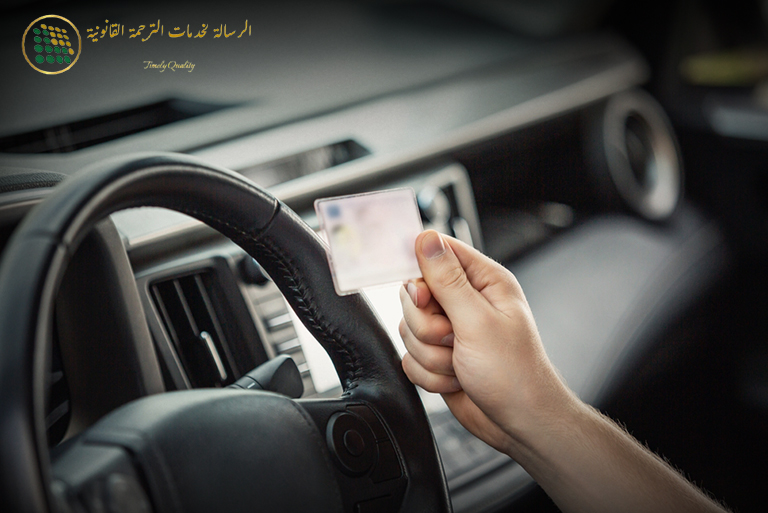 Renewing Your UAE License with a Translated