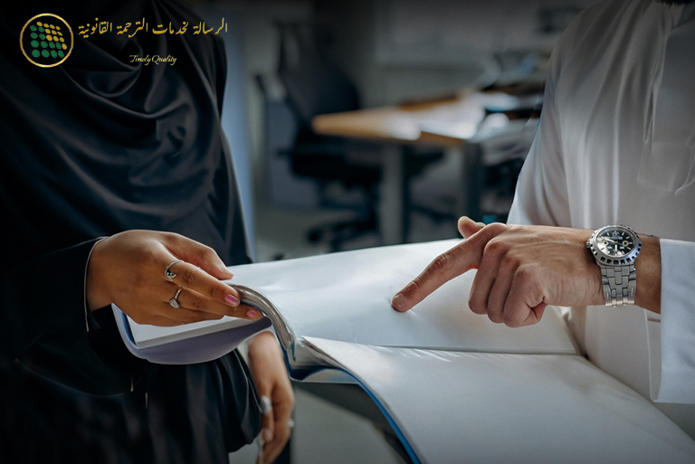 Translating Documents in Arabic, French, German, and Urdu in Dubai