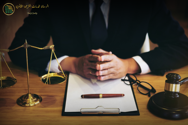 Legal Translation in Abu Dhabi: Process, Pricing & Approval Guidelines