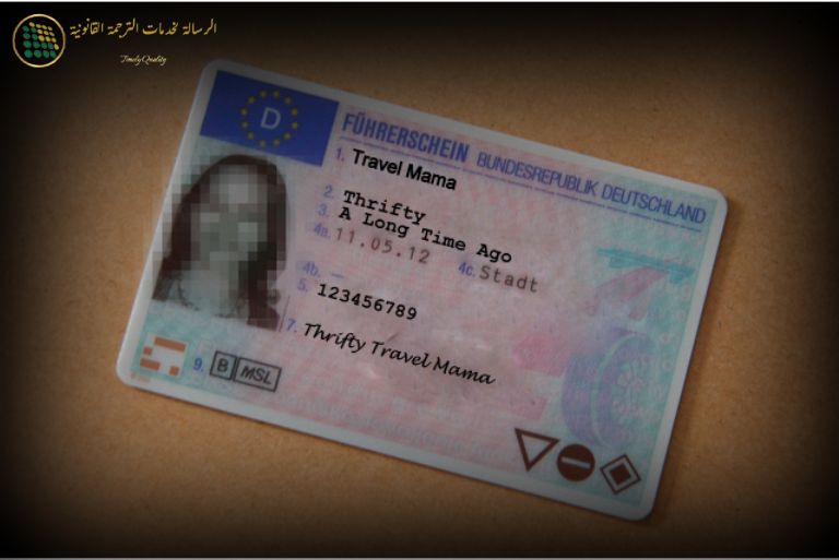 Client Testimonial: Fast-Track German Driving License Translation with Resala