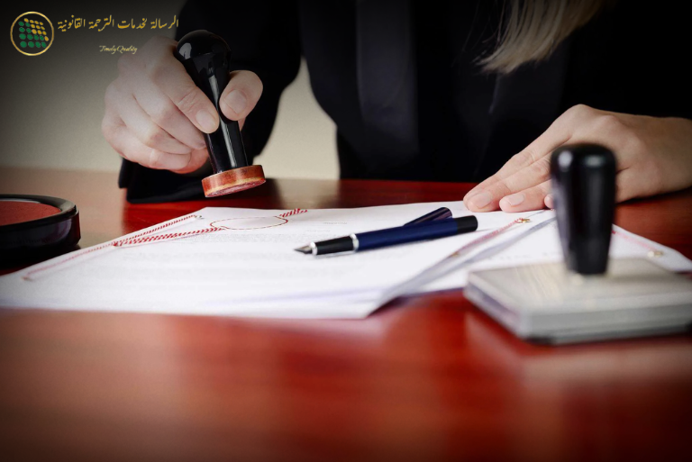 Certified Legal Translation in Dubai