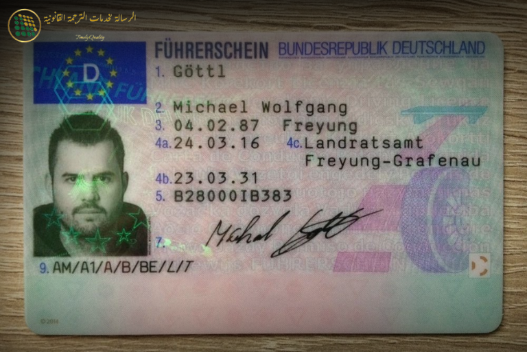 Motorcycle Licenses for UAE Riders