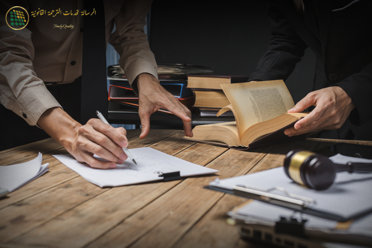 Legal Translation for Business Setup in the UAE