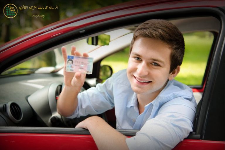 Temporary Driving License Translation for Tourists in the UAE: A German Expat’s Guide