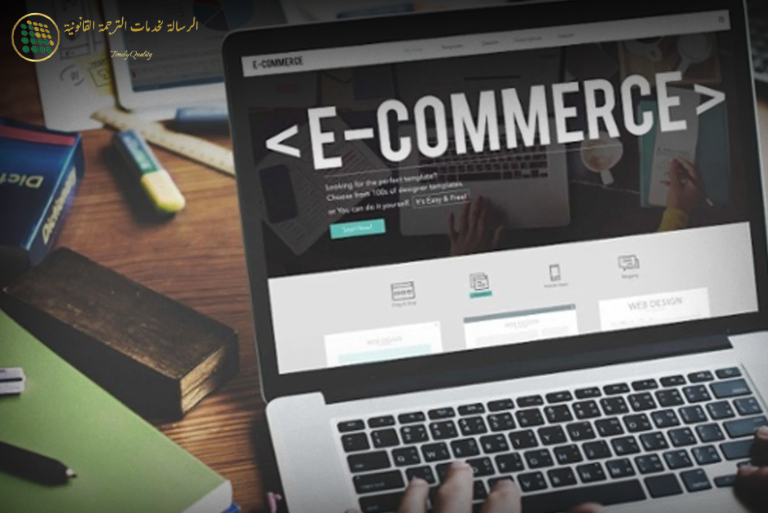 Role of German Translation