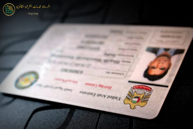 Common Challenges Expats Face While Getting a Dubai Driving License