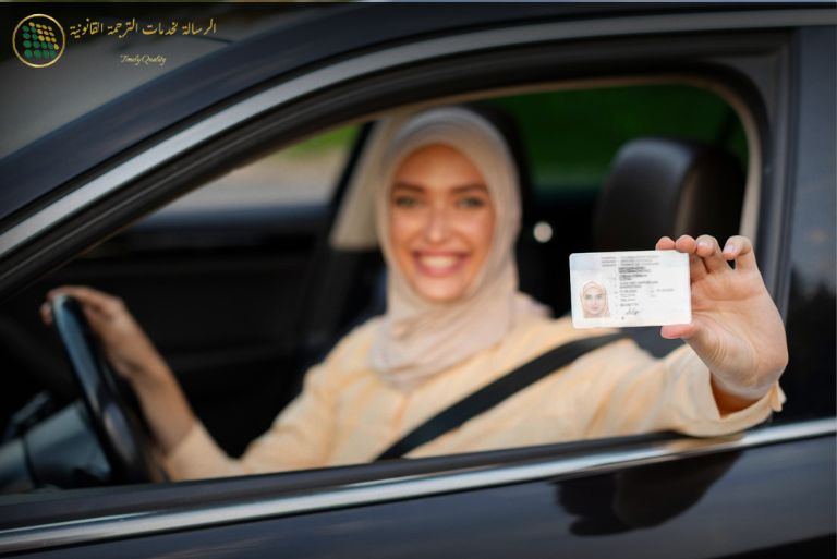 Step-by-Step Guide: Applying for a New Driving License in Dubai