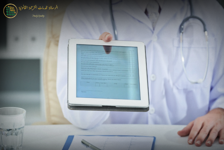 Certified Medical Translation for Reports, Prescriptions & Clinical Trials in Dubai