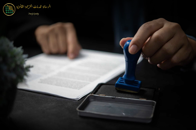 Certified Translation in Dubai What Documents Require It and Why