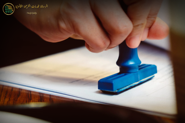 How to Verify if Your Translation is Truly Certified in Dubai