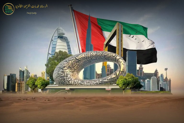 English to Arabic Website Localization in Dubai SEO, Culture & Conversion Factors