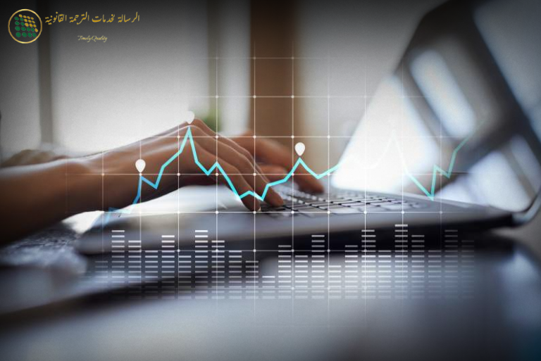 Key Errors to Avoid in Financial Translation for UAE Businesses